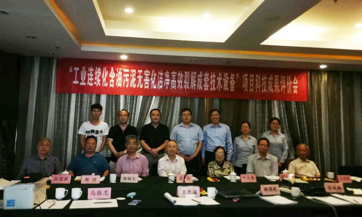 油泥裂解技術(shù)達(dá)國(guó)際先進(jìn)水平，恒譽(yù)環(huán)保創(chuàng)新構(gòu)建綠色未來(lái)